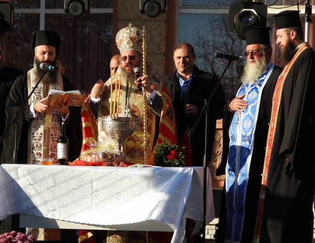 Епископ Поликарп измоли небесна закрила за бобовдолци