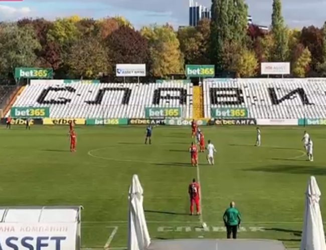 Марек изпусна една дузпа, вкара друга и изкопчи точка на „Овча купел“