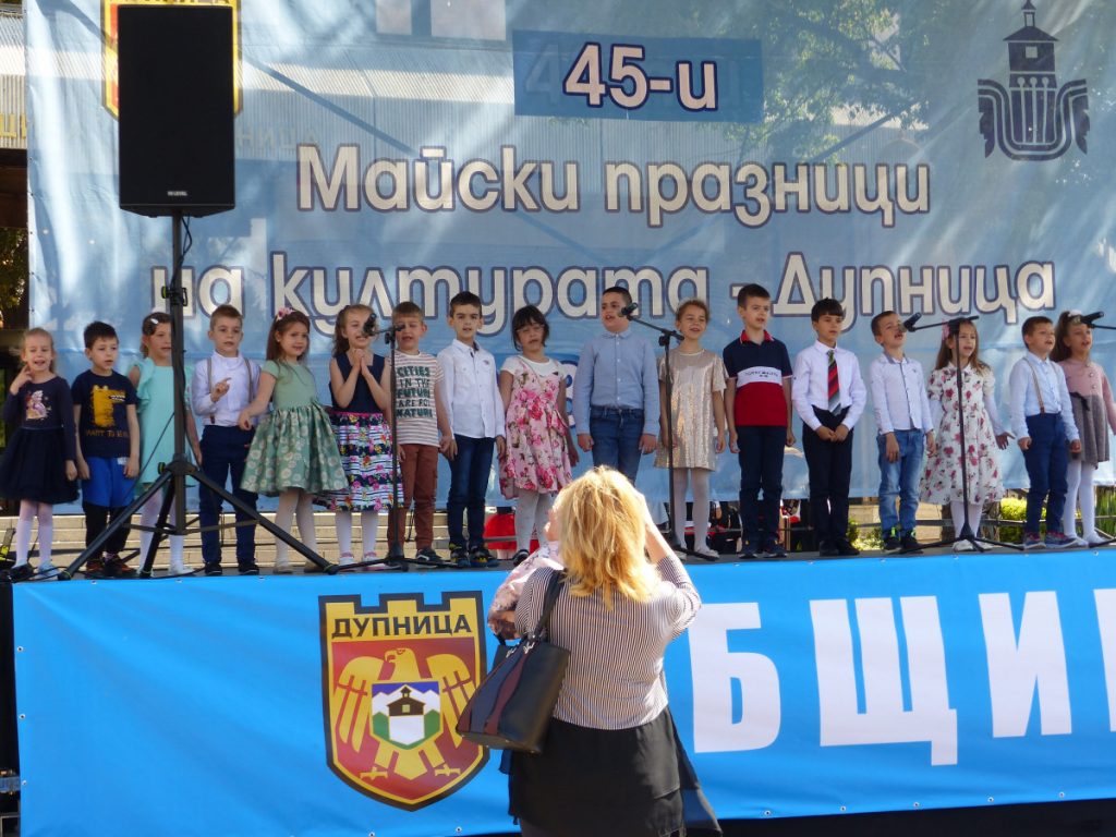 Деца грейнаха като слънца на сцената на фестивала „Радостта на Земята“