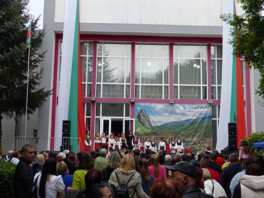 Честит празник, Рила!